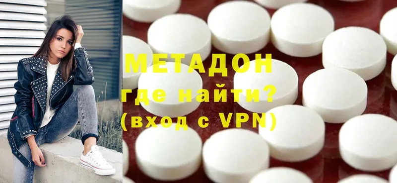 darknet клад  Курчалой  МЕТАДОН VHQ 